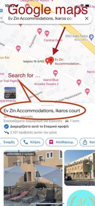 Ev Zin - Modern, Cozy, 1 Bed, Pool, 2 Balconies, A105 Daire Pafos Dış mekan fotoğraf